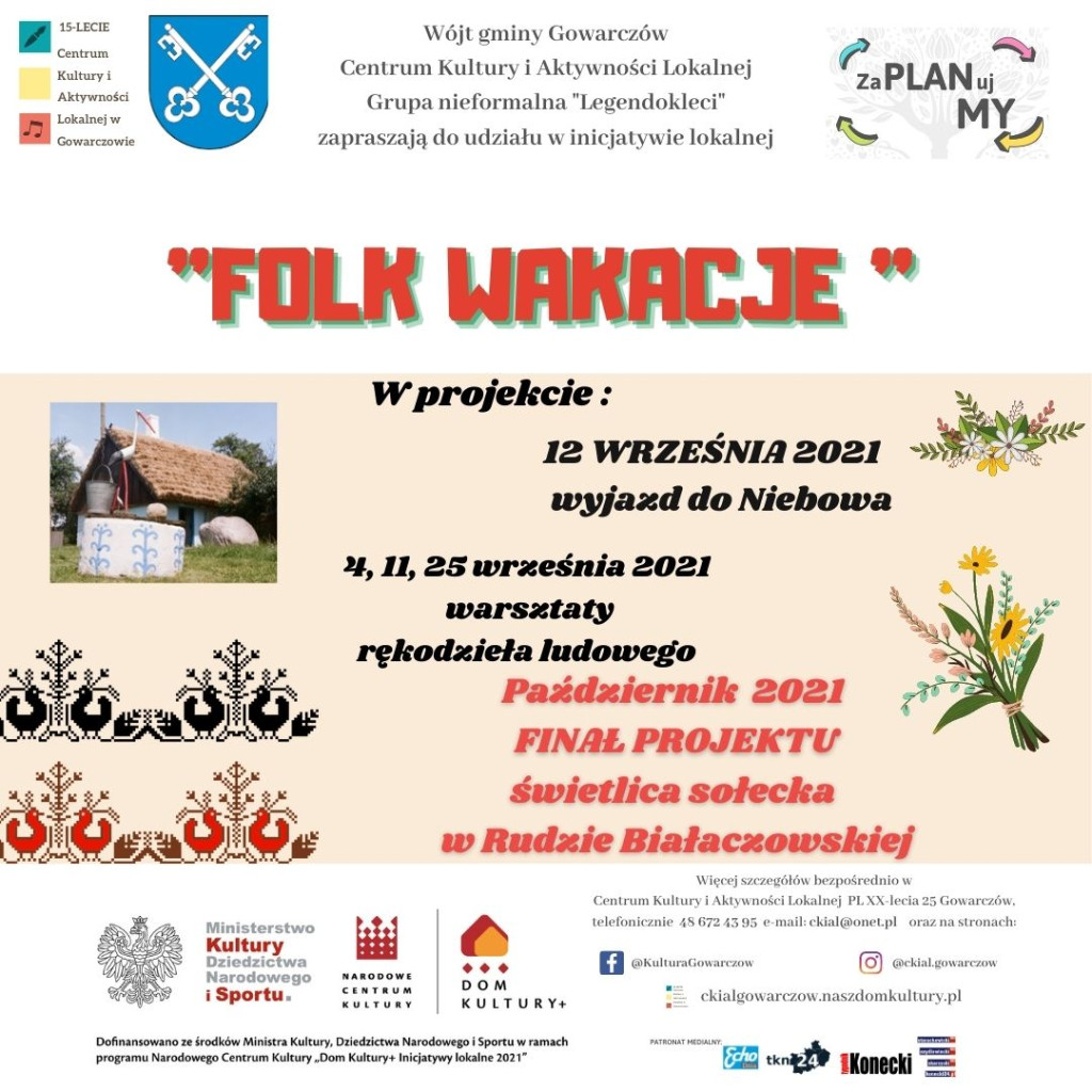 Kino plenerowe, zabawa taneczna i inne atrakcje w ramach projektu `Zaplanujmy`