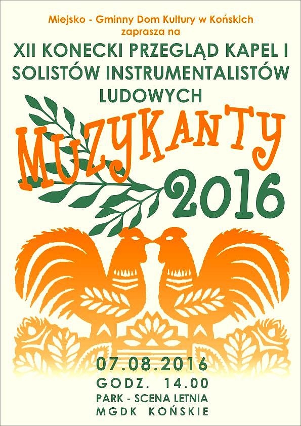 plakat-muzykanty-2016