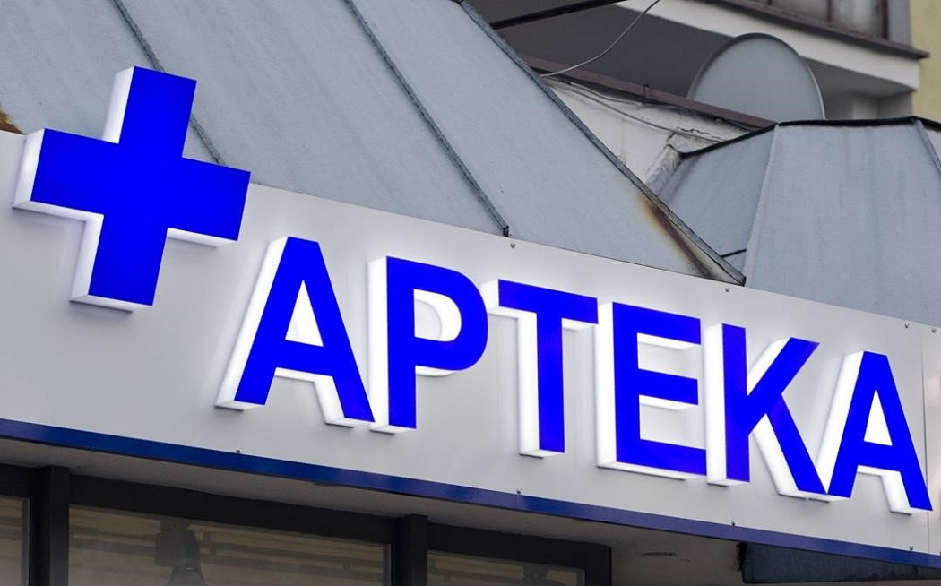 Dyżurna apteka w powiecie koneckim 2026. Znamy godziny